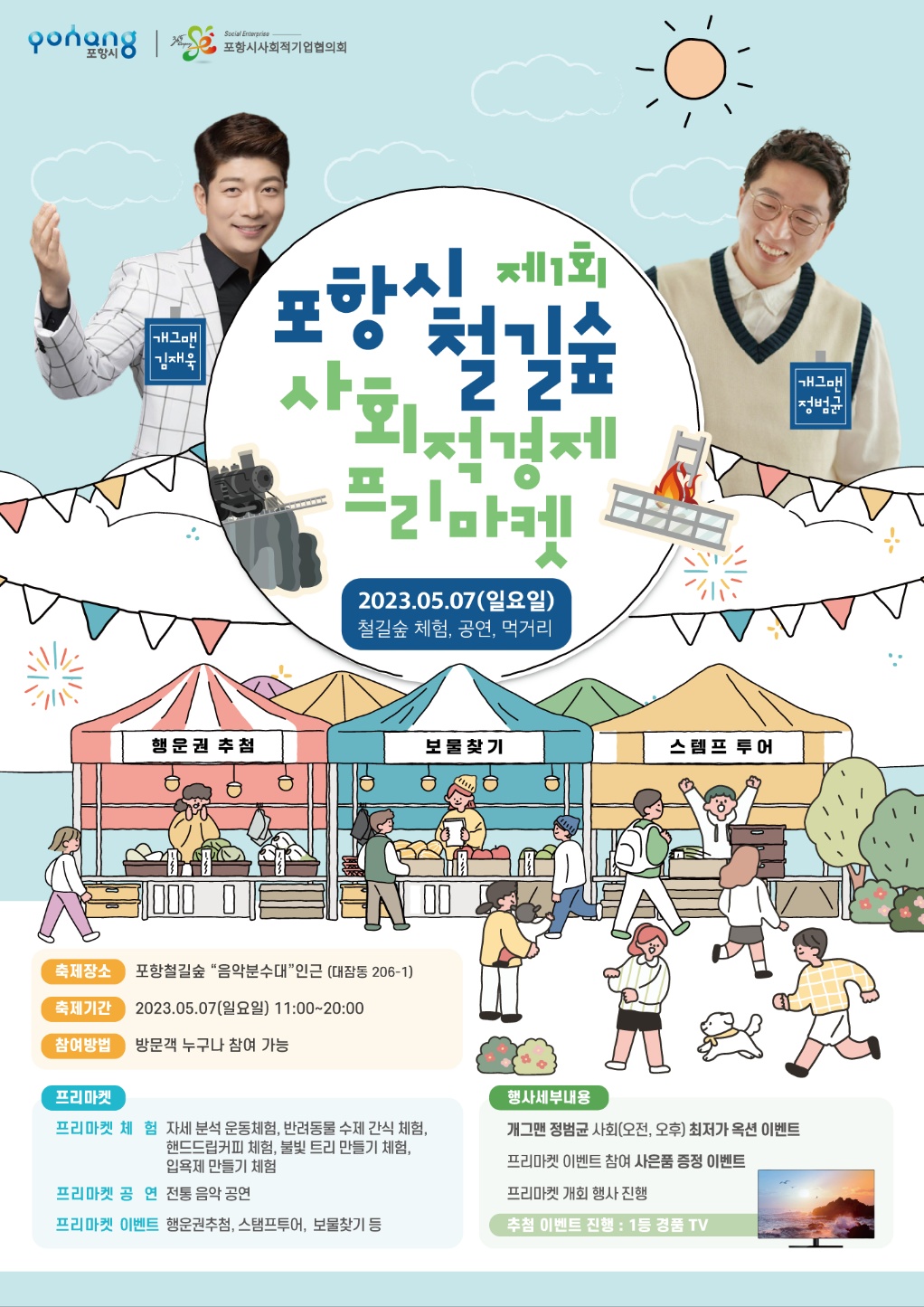 KakaoTalk_20231212_133400966.jpg