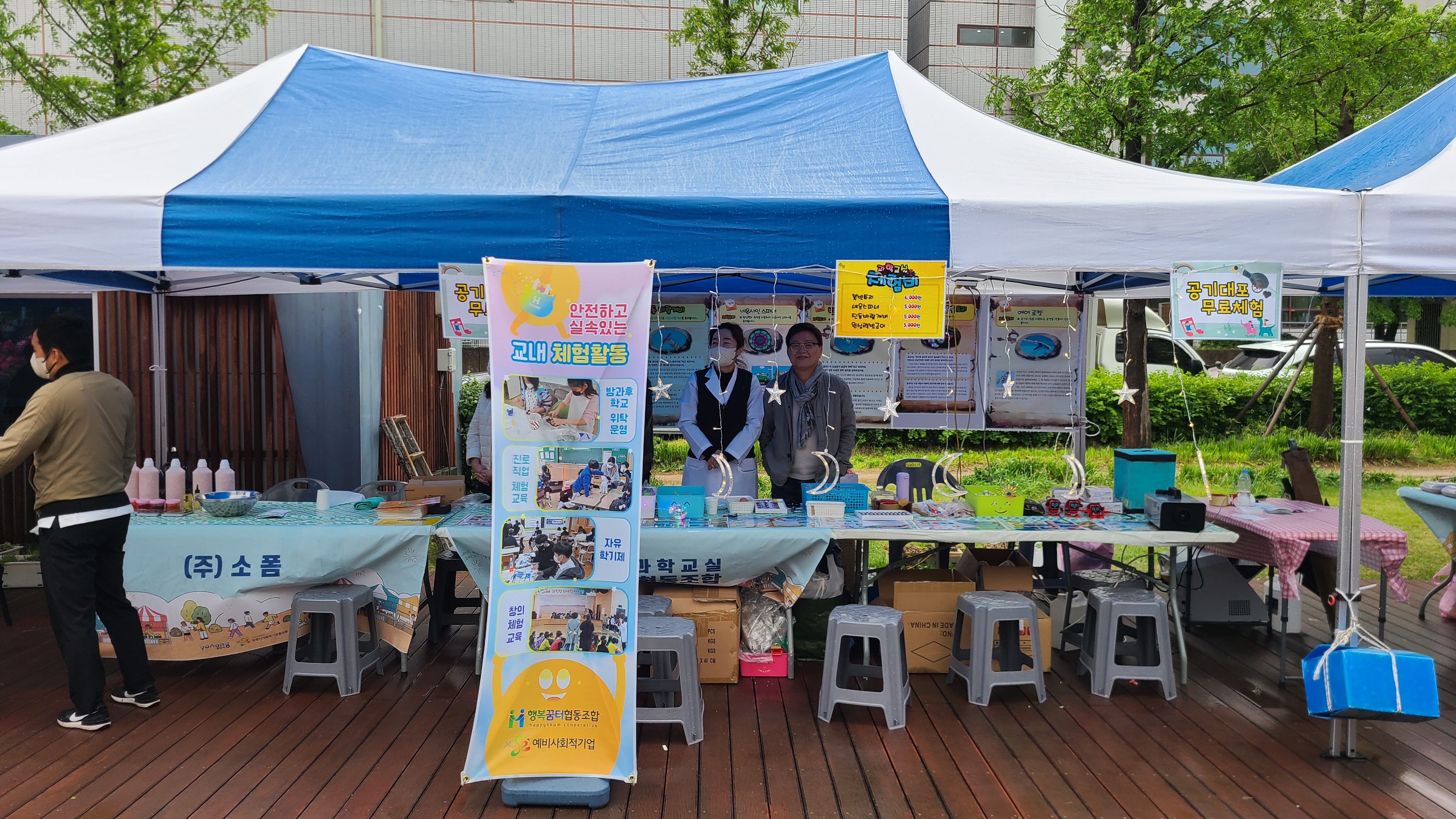 KakaoTalk_20231212_133400966_09.jpg